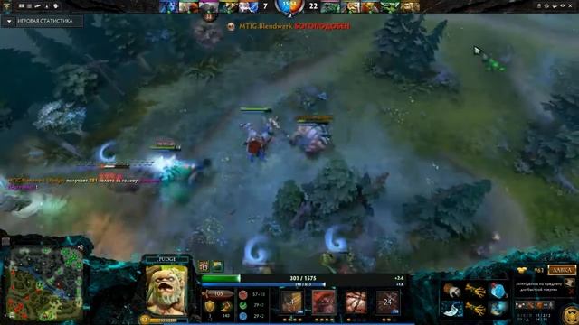 MTIG PUDGE DOTA 2 смотреть онлайн