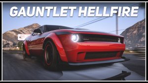 САМЫЙ БЫСТРЫЙ МАСЛКАР В GTA ONLINE — BRAVADO GAUNTLET HELLFIRE