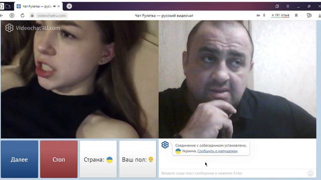 А что считается за грех? смотреть онлайн