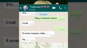 |ПЕРЕПИСКА|ТЭХЁН КАК ТВОЙ ПАРЕНЬ|
