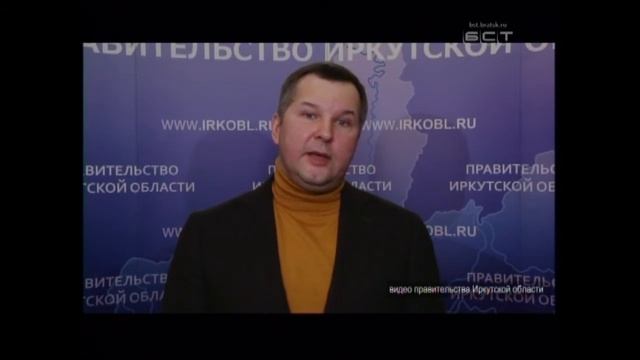 Главное о вакцине Спутник V в Приангарье смотреть онлайн