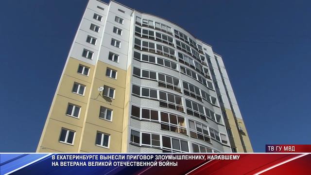Патрульный участок 26.07.2022 смотреть онлайн