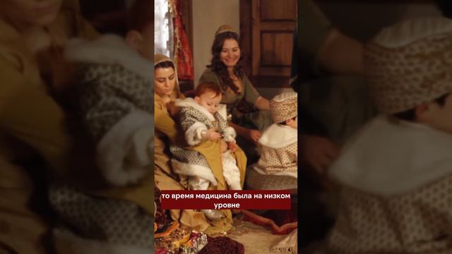 Зачем султанам столько детей если всех все равно казнят. смотреть онлайн