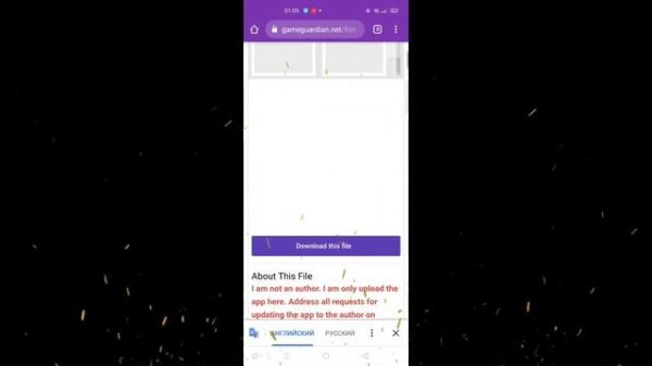 КАК УСТАНОВИТЬ GAME GUARDIAN БЕЗ ОШИБКИ ДЕМОНА! // РЕШЕНИЕ ПРОБЛЕМЫ!! [ТУТОРИАЛ]