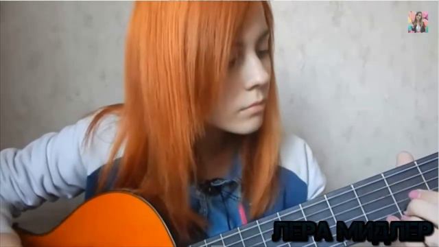 Верните мой 2007! CrazyMegaHell Vs Лера Мидлер