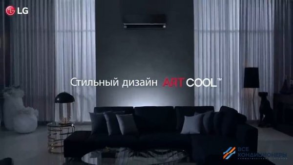 Обзор на кондиционер от LG серии ARTCOOL Mirror