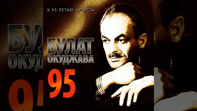 Ne brodjagi, ne propoytsy... смотреть онлайн