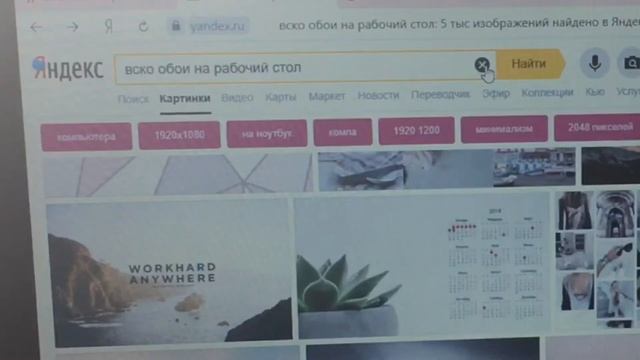 ОФОРМЛЯЮ РАБОЧИЙ СТОЛ НОУТБУКА?/Виктория Stylish/?Атмосферное видео?// смотреть онлайн