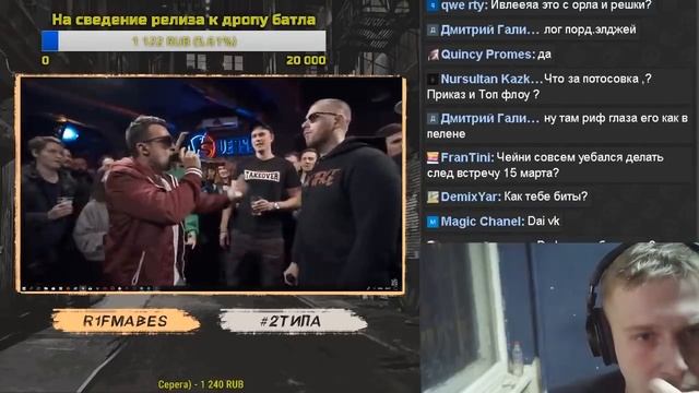 VERSUS:Эрнесто Заткнитесь - ШУММ [Реакция со стрима] смотреть онлайн