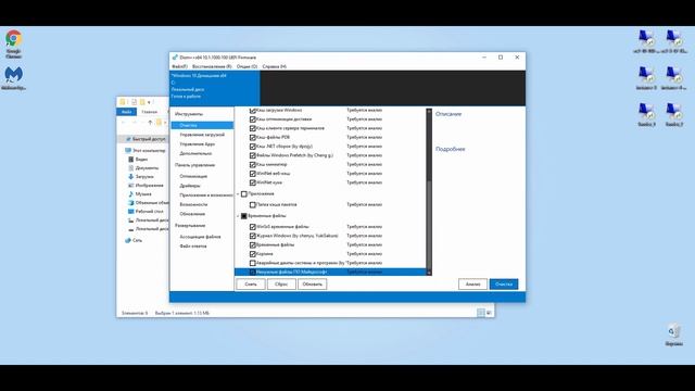 Как защитить и очистить свой компьютер от вирусов смотреть онлайн