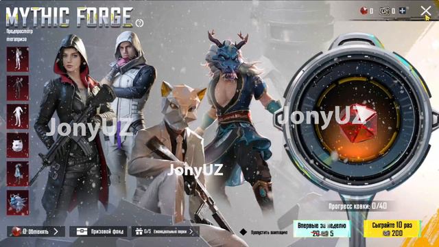 MYHIC FORGE , RULETKALAR, ROYALE PASS, 2 4 YANGILANISH PUBGM LEAKS смотреть онлайн