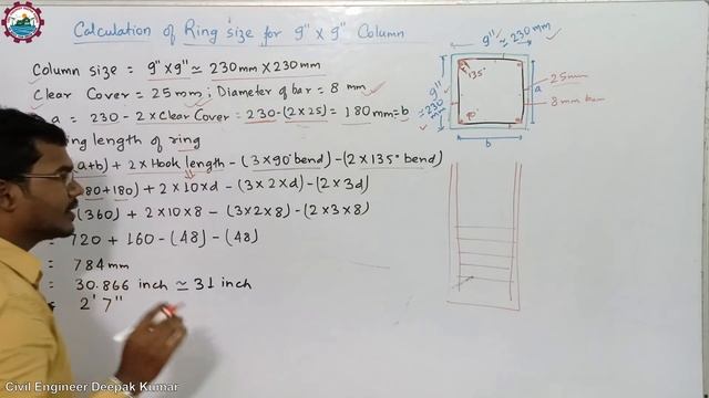Calculation of Ring size for 9" X 9" Column | 9 X 9 inch कॉलम के लिए रिंग कितना का बनना है? смотреть онлайн