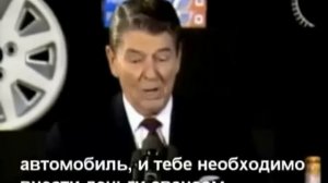 Рональд Рейган рассказал анекдот про СССР