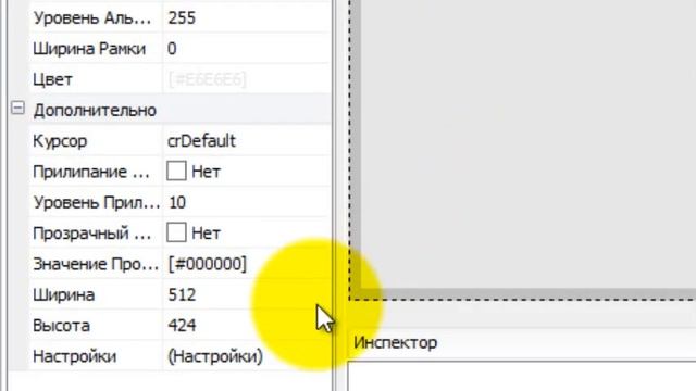 1 урок (Вводный) по Php Devel Studio. смотреть онлайн