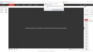 Проблема онлайн просмотра в браузере