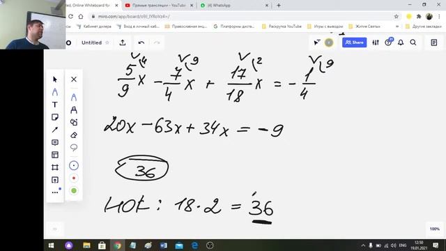 Математика 6 класс. Подготовка к диагностике по математике смотреть онлайн