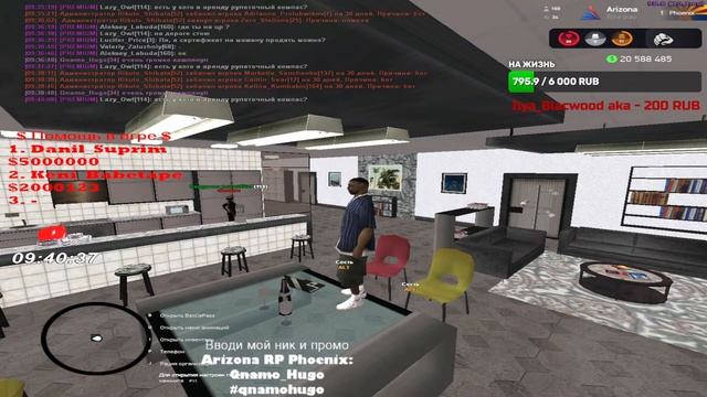 ?ВСЕ С НУЛЯ?ARIZONA RP | Phoenix? смотреть онлайн