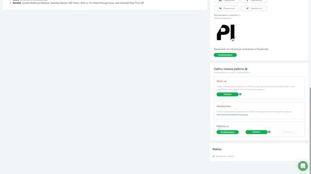 Интеграция CleverStaff с Job сайтами смотреть онлайн