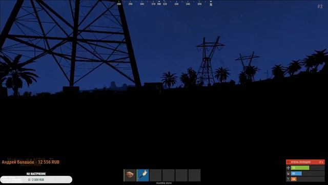 ✅Rust - Стрим- Учусь играть в соло//Девушка в Rust✅ смотреть онлайн