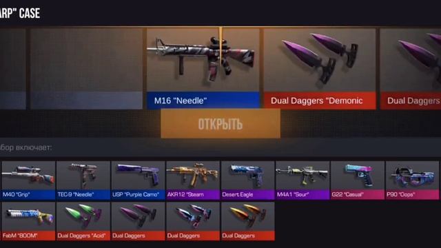 Бокс против кейса?#standoff2 #кейсы #бокс #открытие смотреть онлайн