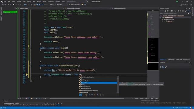 Интенсив. Неделя 7 "Многопоточность в C#" смотреть онлайн