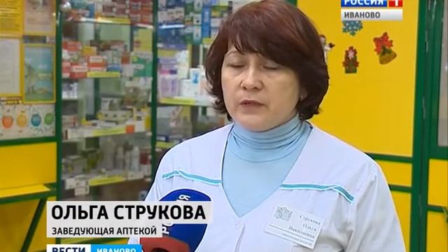 Карантин в Ивановской области СЮЖЕТ от 14.12.16 смотреть онлайн