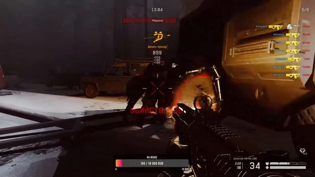 Стримчанский по WARFACE. РМ + Контракты смотреть онлайн