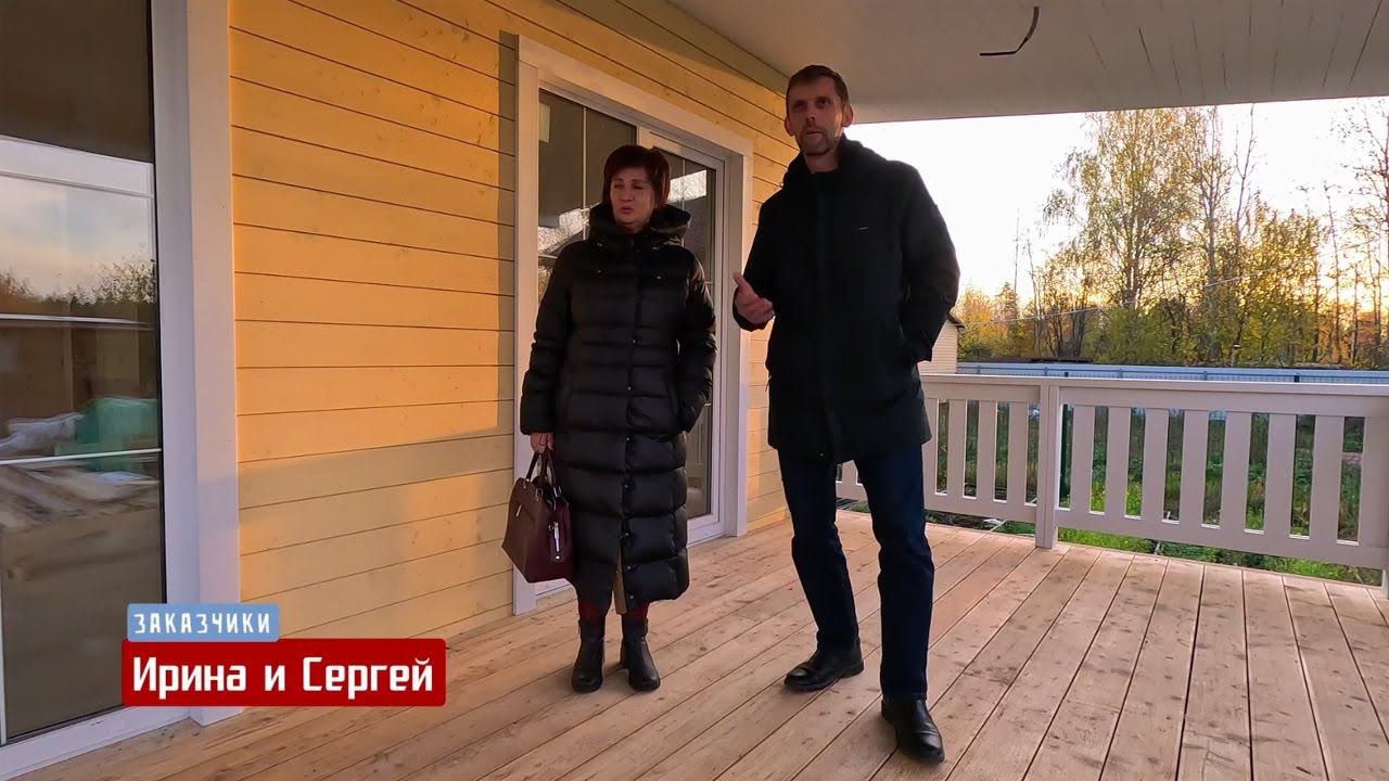 Отзыв заказчиков о доме с большой террасой смотреть онлайн