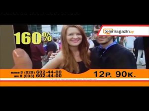 Реклама + анонс (НТВ-Беларусь 02.02.2019)
