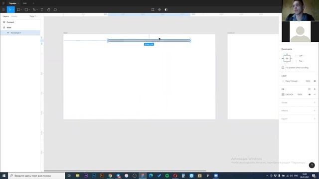 Сетка в фигме (Grids on Figma) смотреть онлайн