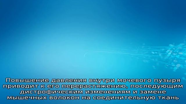 Что такое ишурия смотреть онлайн