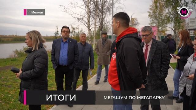 Итоги 01.10.23 смотреть онлайн