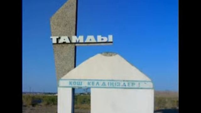 Калдаш Жырау - Торехан Батыр №2 смотреть онлайн