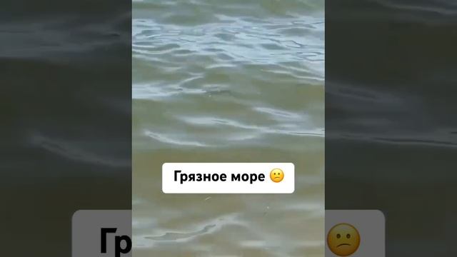 Чего только там нет ? Грязное море в Каспийске #дагестан смотреть онлайн