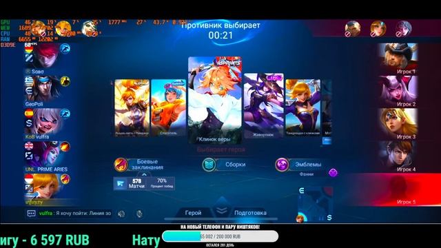 НОВЫЙ УРОВЕНЬ, ИГРА НА ФАННИ БЕЗ ИНТЕРНЕТА!!! смотреть онлайн