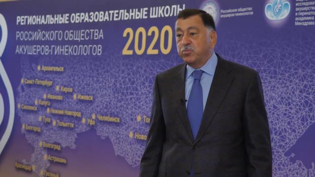 LI Школа РОАГ: видеообращение Г.А. Пенжояна смотреть онлайн