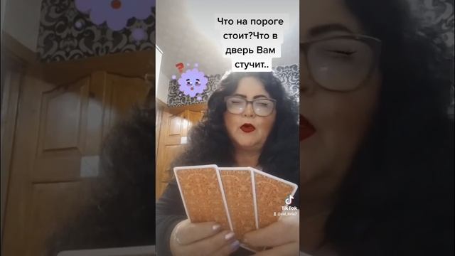 что на пороге стоит?.Что в дверь Вам стучит? смотреть онлайн