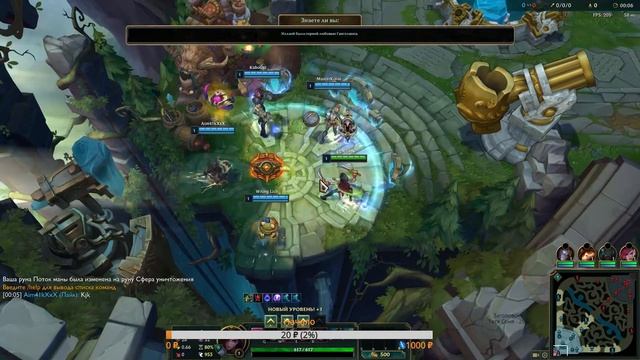 Жаркий Бой АУРУФ лигалегенд смотреть онлайн