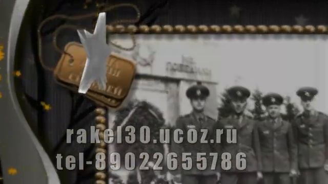 Любимому мужу в день рождения на 55 лет смотреть онлайн