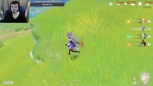 стрим Gayshit Impact #5 смотреть онлайн