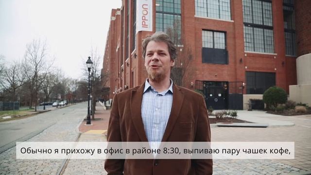 Ippon Russia Java смотреть онлайн