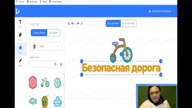 Создание логотипа, видео в Renderforest смотреть онлайн