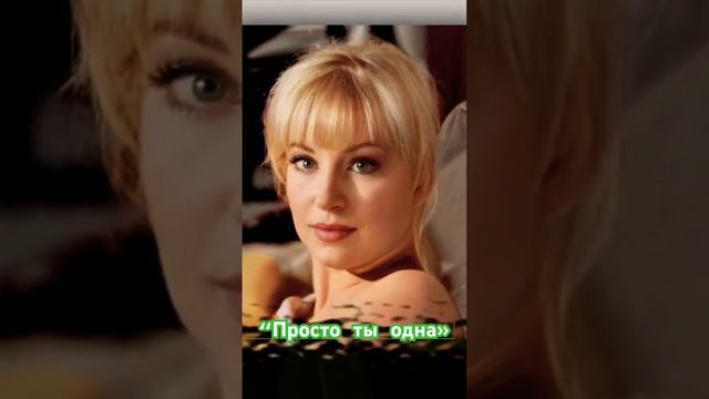 ❤️❤️Просто ты одна❤️❤️Ирина Круг & Алексей Брянцев смотреть онлайн