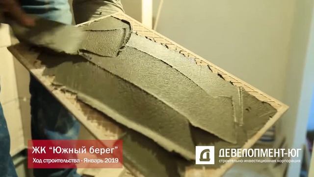 ЖК Южный берег. Литер 3. Январь 2019 смотреть онлайн