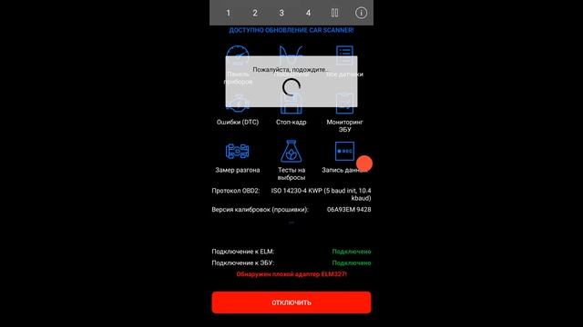 Диагностический сканер за 4$. Обзор ELM327 и Car Scanner смотреть онлайн