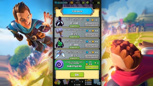 Tile Tactics гайд: Как заработать больше золота в Tile Tactics? | Игровая валюта в Тайл Тактикс! смотреть онлайн