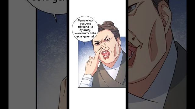 Я воспитываю человека в другом мире Глава 21-25 смотреть онлайн