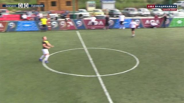 Шалдон - Хурзарин смотреть онлайн