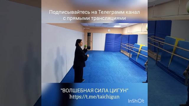 Мяч. Взрослые детские игры. Канал в телеге "Волшебная сила Цигун" смотреть онлайн
