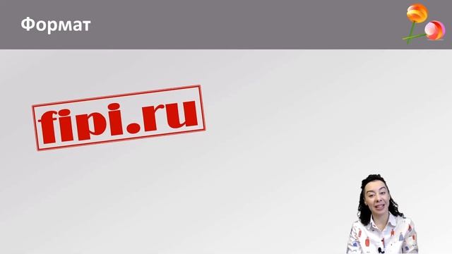 Подготовка учеников к ЕГЭ по английскому языку: тренинговый подход. Часть 1 смотреть онлайн